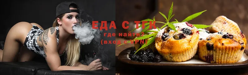 где купить наркотик  Лысьва  Cannafood конопля 